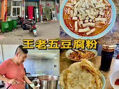 -老爷庙风味美食府(魏都大道店)