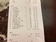 -古韵轩·江浙融合菜(梁溪店)
