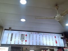 -刘记包子铺(气象台路店)