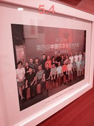 -Yestar杭州艺星医疗美容医院