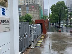 -上海理工大学附属杨浦少云中学