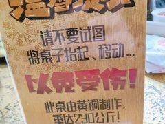 -惠丰源烩面馆(经七路店)
