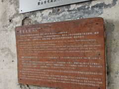 -黎阳老街
