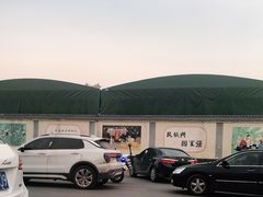 -胡家庙水果批发市场