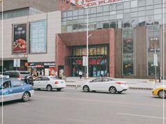 -万达广场(沈阳铁西店)