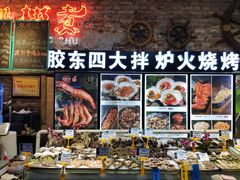 -船梆煮•蒸汽海鲜·炉火烤肉(五四广场店)