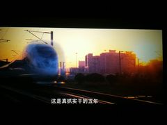 -幸福蓝海国际影城(苏州凤凰店)