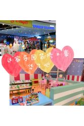 -泰迪主题家庭娱乐中心(IGC天汇广场)