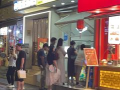 -易老大蛋烘糕(奎星楼总店)