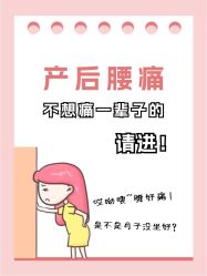 -北京嘉禾妇儿医院·产后康复中心