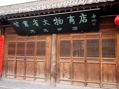 -胡氏古民居建筑