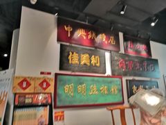 -东来顺饭庄(西直门店)