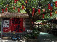 -绿雅居原生态农庄(小涌店)