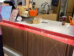 -沪上阿姨·精选茶饮(滨海永旺梦乐城店)