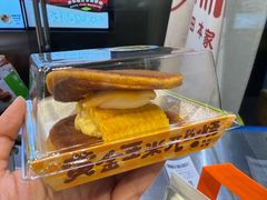 -泽田本家·铜锣烧(美罗城店)