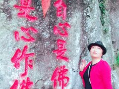 -东天目山风景区