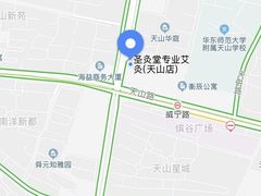 -莱蔻·圣灸堂·推拿艾灸(天山店)