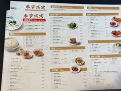 -穿蒸引鲜·嗲记(正大广场店)