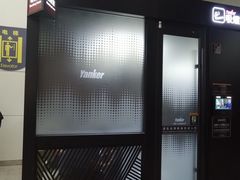 -乌鲁木齐天山国际机场-T3航站楼