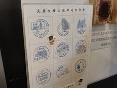 -中国邮政(淮海中路)