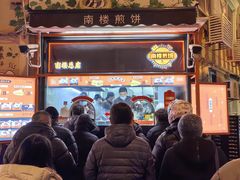 -南楼煎饼(南楼总店)