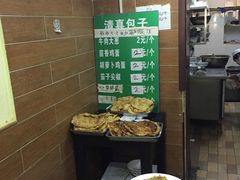 -顺兴斋(高家园店)
