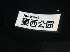 -徐家汇书院