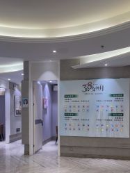 点击看大图 -深圳鹏爱秀琪医疗美容医院