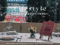 -火璽·園