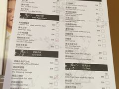 -度小月(百老汇美食街店)