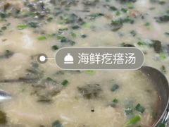 -渡海小渔村.老辈日照菜