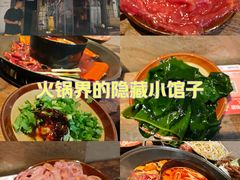-乡当俏老火锅
