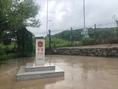 -绥芬河国门景区