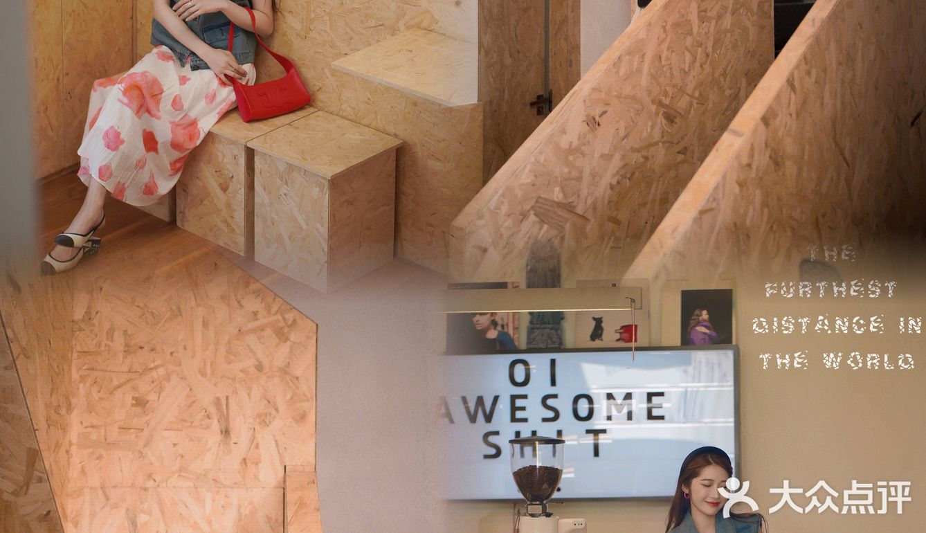 东莞新店🪵全新曲奇色调系列犀啡丽2.0🍪