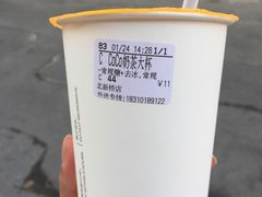 -CoCo都可(北新桥店)