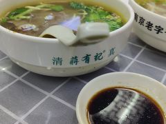 -清真蒋有记(老门东店)