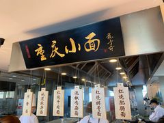 门面-都会尚膳·海鲜自助餐厅(重庆万豪酒店)