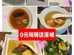 -王府茶宴(大观园总店)