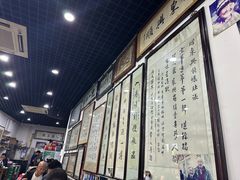 -东兴顺爆肚张