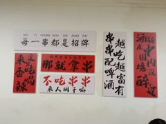 -郑记•不夜城烧烤•龙虾•虾蟹(黄鹤楼店)
