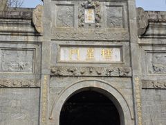 -南岳大庙