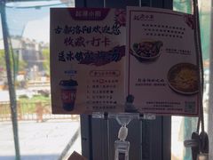 -起源小厨·水席·炒菜(洛邑古城店)
