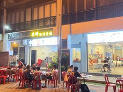 -ZF Seafood Restaurant 卓峰海鲜餐