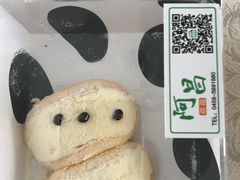 -阿昌烘焙