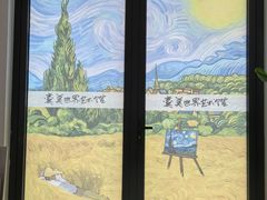 -长阳创谷