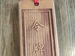 -风波庄(云蝠大厦店)