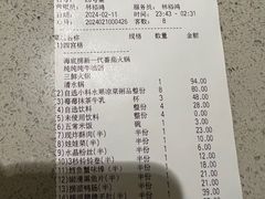 -海底捞火锅(群光广场店)