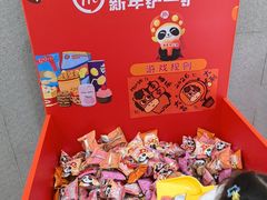 -海底捞火锅(奥体南路店)