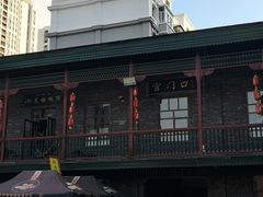 -中华巴洛克风情街