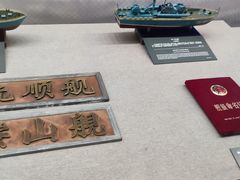 -中国人民解放军海军博物馆